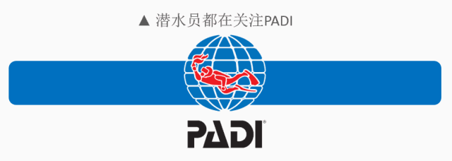 原來你是這樣的潛水員妹子！